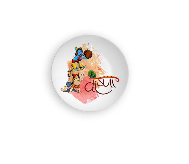 Krishna's Joyful Dance Decorative Wall Plate